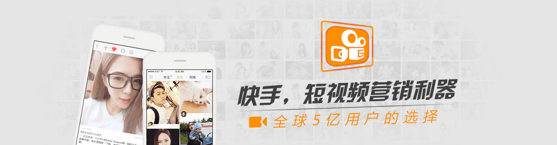 长清sem代理