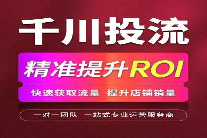 百度竞价托管运营助力企业品牌形象塑造案例